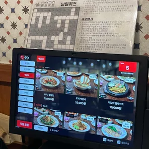 몽상가옥 리뷰 사진