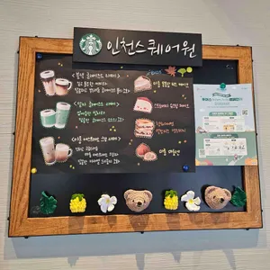 스타벅스 리뷰 사진