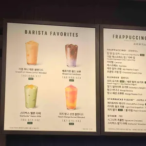 스타벅스 리뷰 사진