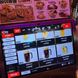 크라운호프 리뷰 사진