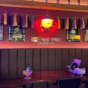 크라운호프 리뷰 사진