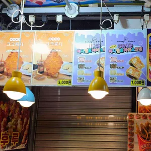 경주울산쫀드기 리뷰 사진