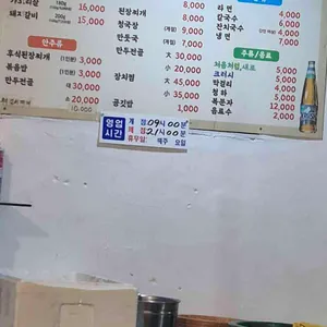 마당넓은집 리뷰 사진