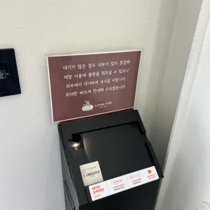 르븨밀크 리뷰 사진