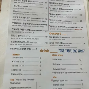 구구구 리뷰 사진