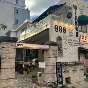 구구구 리뷰 사진