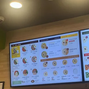 본죽&비빔밥 리뷰 사진