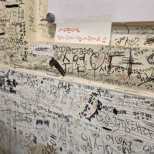 겁kalpa 리뷰 사진