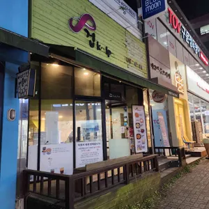 겁kalpa 대표 사진