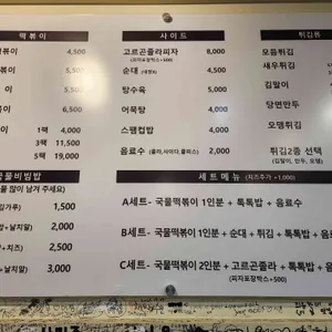 겁kalpa 리뷰 사진