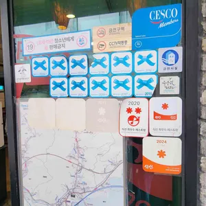 진흥관 리뷰 사진