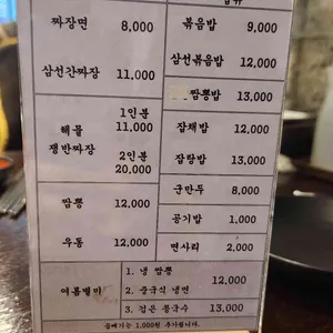 진흥관 리뷰 사진