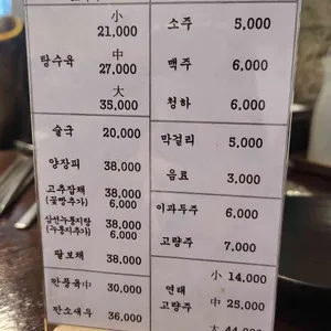 진흥관 리뷰 사진