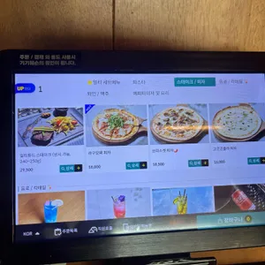 얼티튜드 리뷰 사진