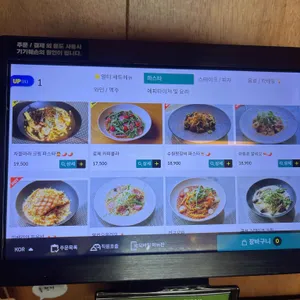 얼티튜드 리뷰 사진