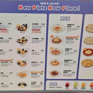 니뽕내뽕 리뷰 사진