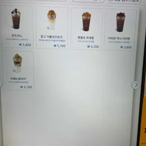 컴포즈커피 리뷰 사진