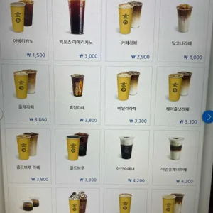 컴포즈커피 리뷰 사진