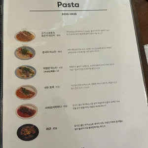 오스스 리뷰 사진