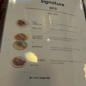 오스스 리뷰 사진