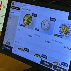 딤타오 리뷰 사진