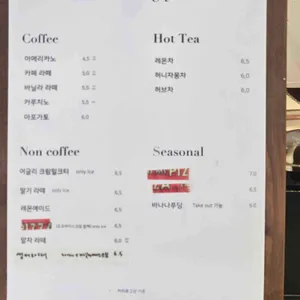 어글리딜리셔스 리뷰 사진