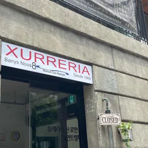 츄레리아 산 로만 리뷰 사진