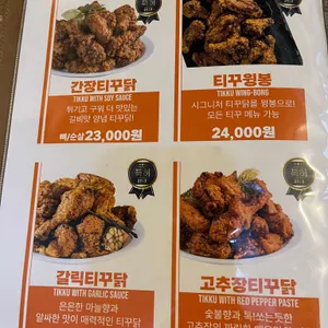 충만치킨 리뷰 사진