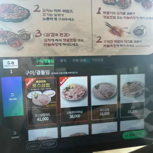 석암생소금구이 리뷰 사진