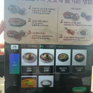 석암생소금구이 리뷰 사진