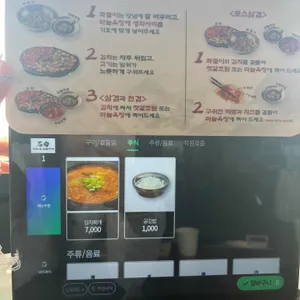 석암생소금구이 리뷰 사진