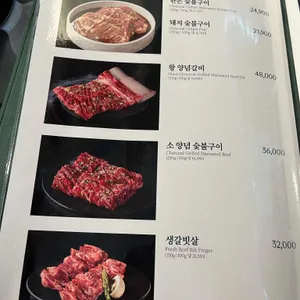 송도갈비 리뷰 사진