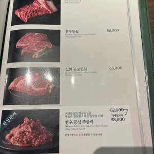 송도갈비 리뷰 사진