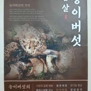 장수마을 리뷰 사진