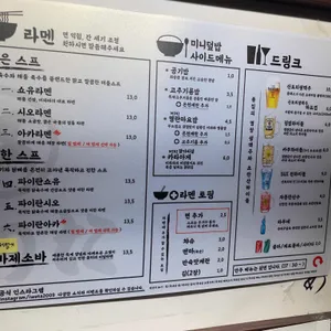 이와타 리뷰 사진