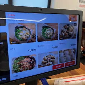 개성칼국수 리뷰 사진