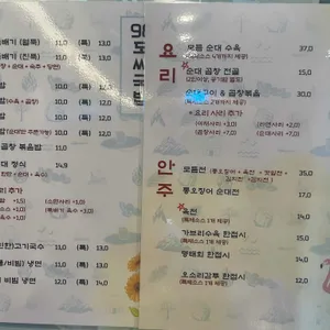 98도씨국밥 리뷰 사진