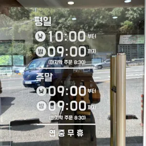 진짜가마솥국밥 리뷰 사진