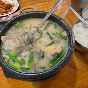 진짜가마솥국밥 사진