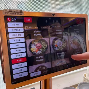 부성초밥 리뷰 사진