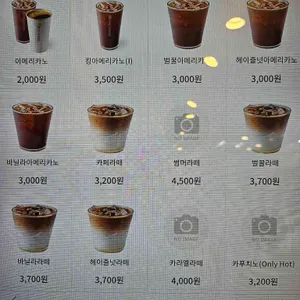 킹프레소 리뷰 사진