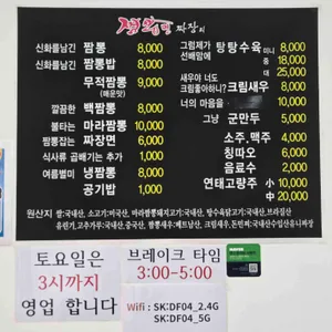 짬뽕면 짜장리 리뷰 사진
