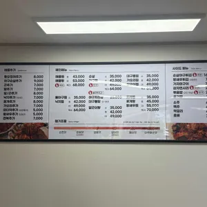 미조리해물찜 리뷰 사진