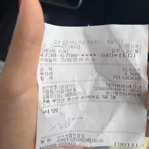 명인바지락죽 리뷰 사진