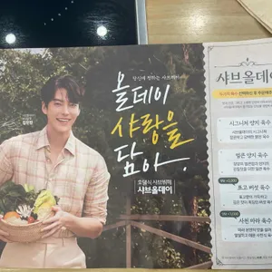 샤브올데이 리뷰 사진