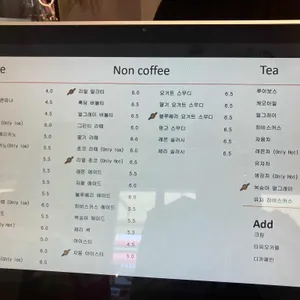 오브커피 리뷰 사진