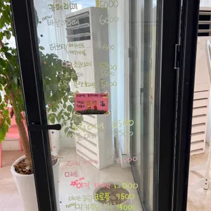 버터럽 리뷰 사진