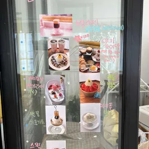 버터럽 리뷰 사진