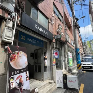 버터럽 사진 1