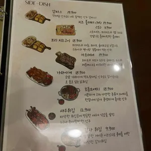 웨이비칵테일 리뷰 사진